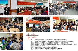 尼康2011走进企业系列讲座活动拉开帷幕