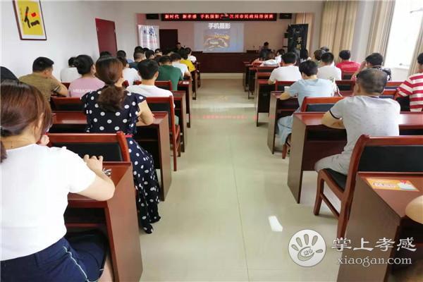 汉川市民政局组织开展手机摄影培训班[图1]