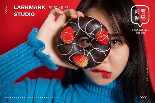 饮品摄影 美食摄影培训No.1 10期 学员作品大集合
