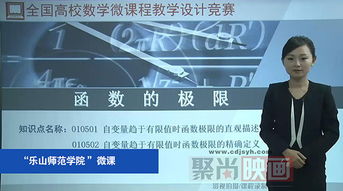 成都微课制作公司哪家好 精品课 讲座