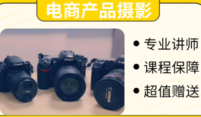 新启源教育