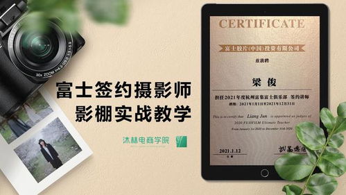 杭州商业摄影培训 产品 人像 视频电商摄影影棚实战教学