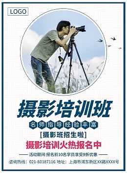 产品广告产品广告模板图片在线制作-图司机