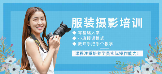 杭州服装淘宝摄影班