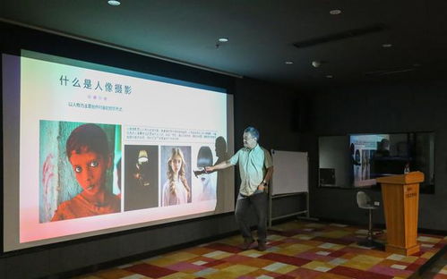 成都高新区举办人像摄影拍摄技巧培训