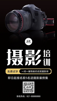 拍照摄影相关: