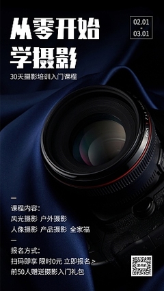 产品更新图片素材_在线编辑_直播培训