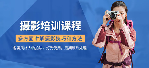 义乌电商摄影培训