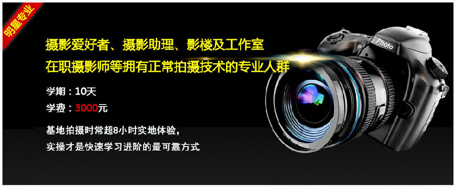 郑州摄影学院