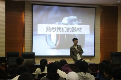 我院易班开展学生骨干摄影专题培训