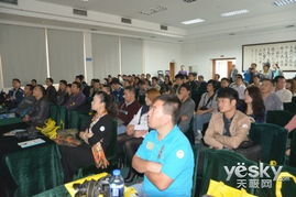 2013年尼康全国摄影培训讲座珠海站报道
