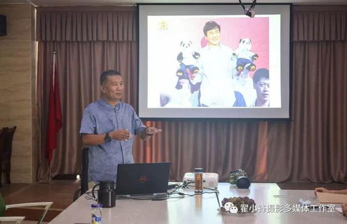 文化志愿服务 公益摄影大课堂 传播正能量暑期公益摄影培训活动