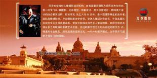供应成都摄影学校|成都摄影培训--库克摄影化妆学校_数码.电脑_世界工厂网中国产品信息库