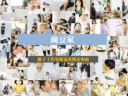豌豆爹的主页 zcool