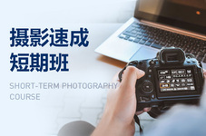 哈尔滨抖音短视频制作与培训中心