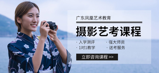 广州影视摄影培训