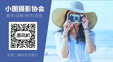 书法协会海报