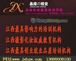 供应婚纱摄影培训费用|南昌婚纱摄影工作室|儿童摄影培训_纺织、皮革_世界工厂网中国产品信息库