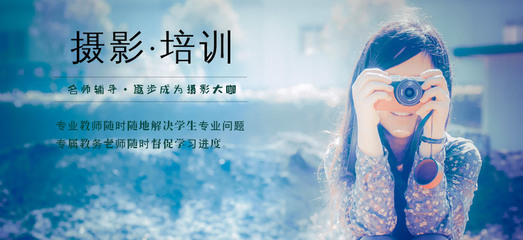 美工摄影技术班