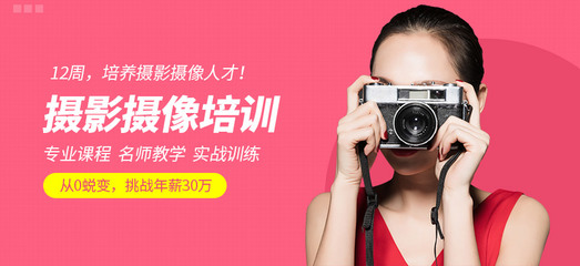 深圳摄像培训
