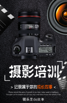 艺考培训/招生统招/特长培训招生